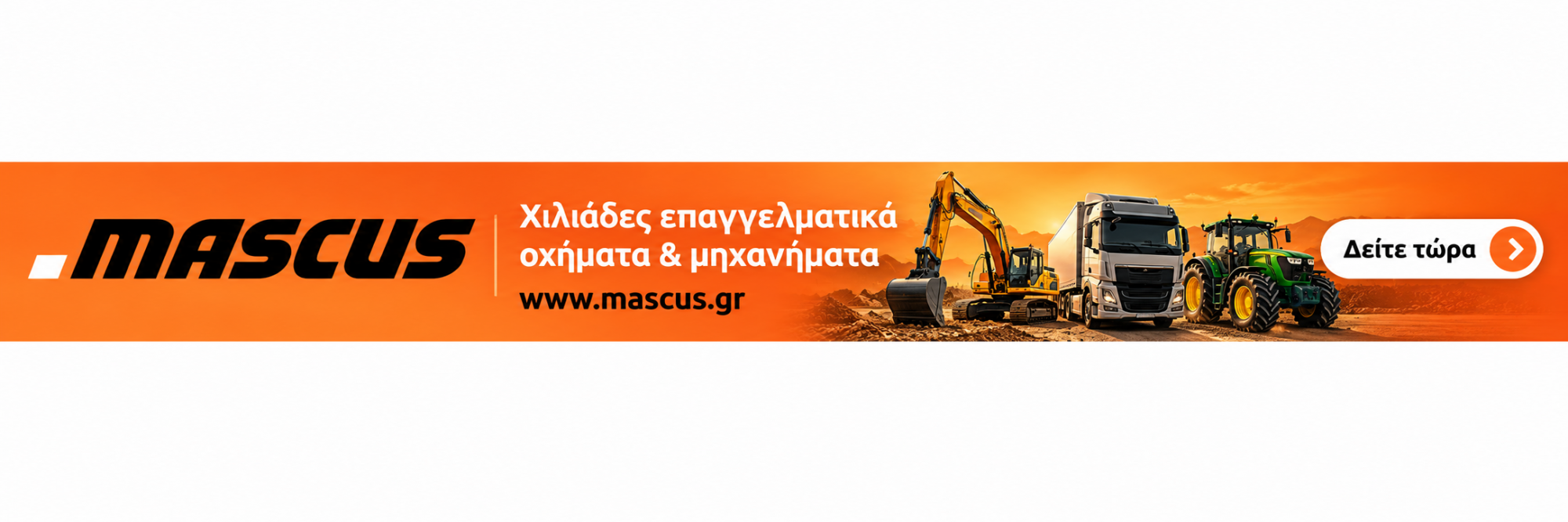 mascus